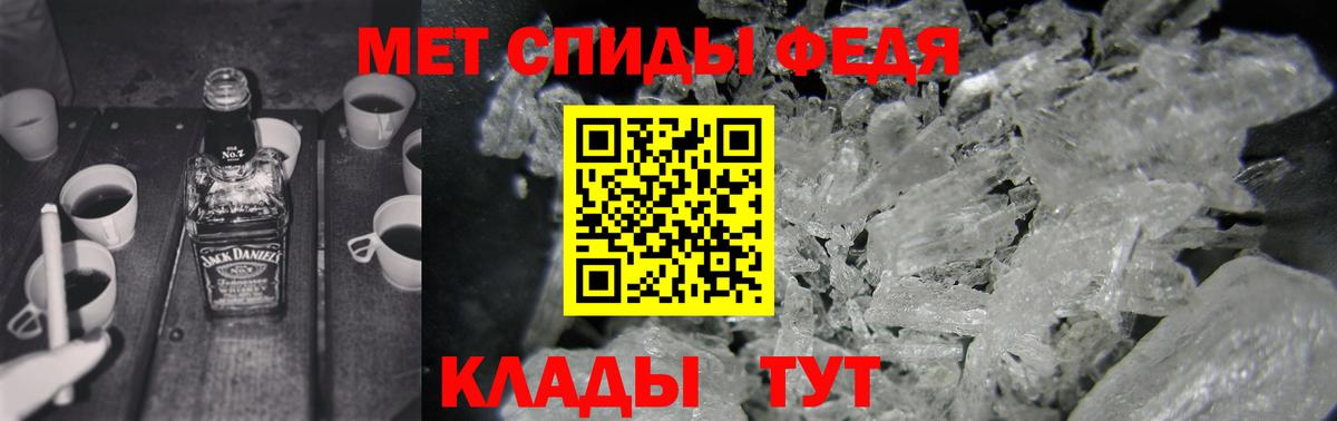 Амфетамин  Амфетамин VHQ  Вход с VPN  Мыски 