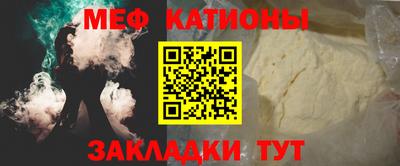 альфа пвп VHQ Заводоуковск