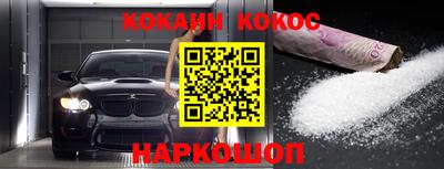 каннабис Донской