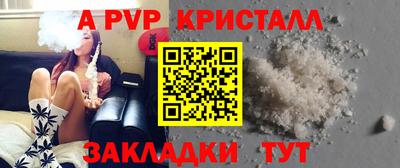 альфа пвп VHQ Заводоуковск