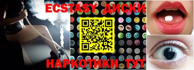 альфа пвп VHQ Заводоуковск