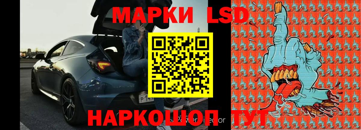 Мыски  Лсд 25 экстази  Вход с VPN  ЛСД экстази ecstasy 