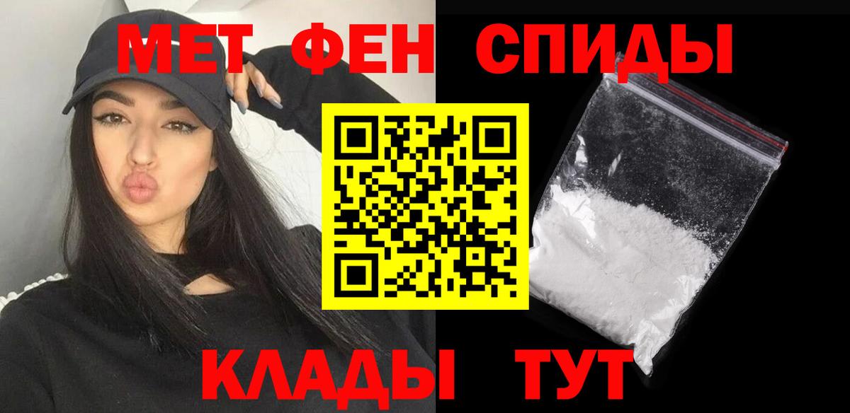 Первитин винт  Первитин винт  Мыски  Вход с VPN 