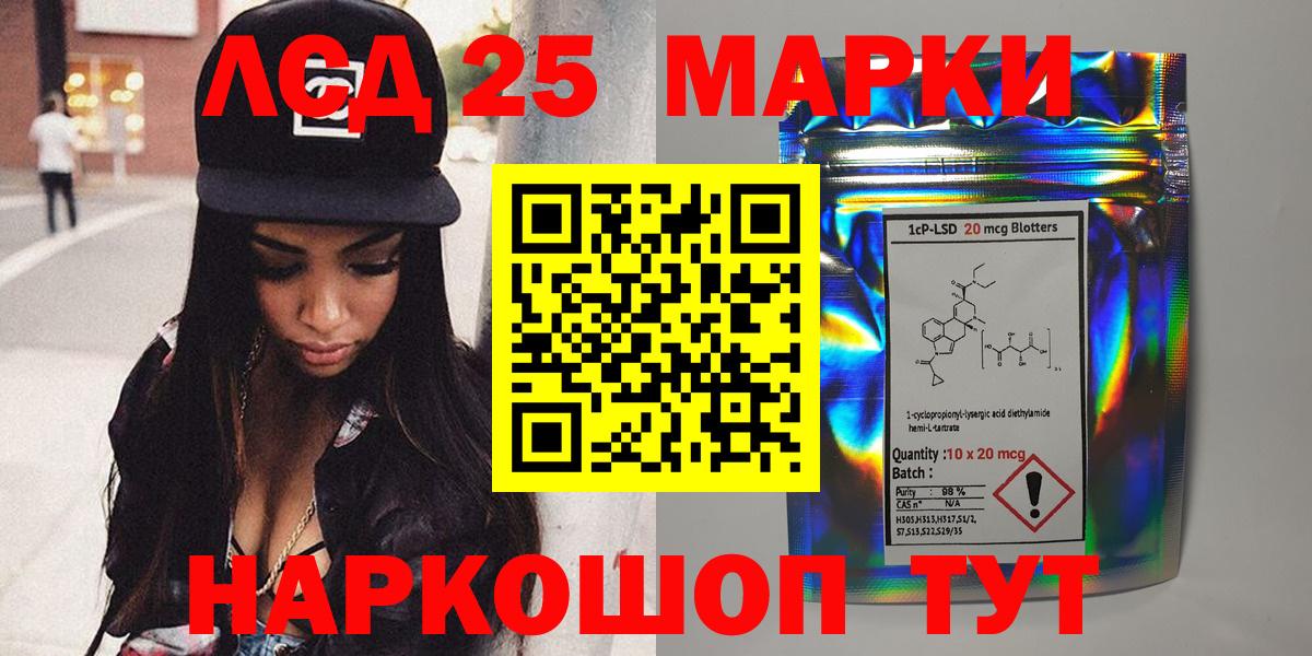 Вейп ТГК Мыски